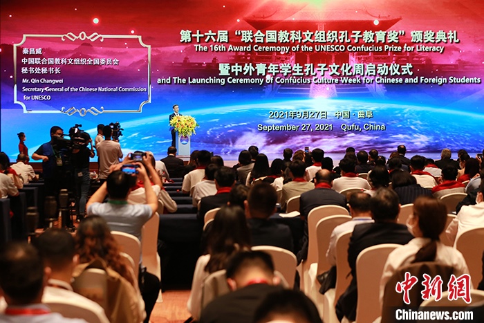 圖為中國聯(lián)合國教科文組織全國委員會秘書長秦昌威致辭。 <a target='_blank' href='http://www.chinanews.com/'>中新社</a>記者 梁犇 攝