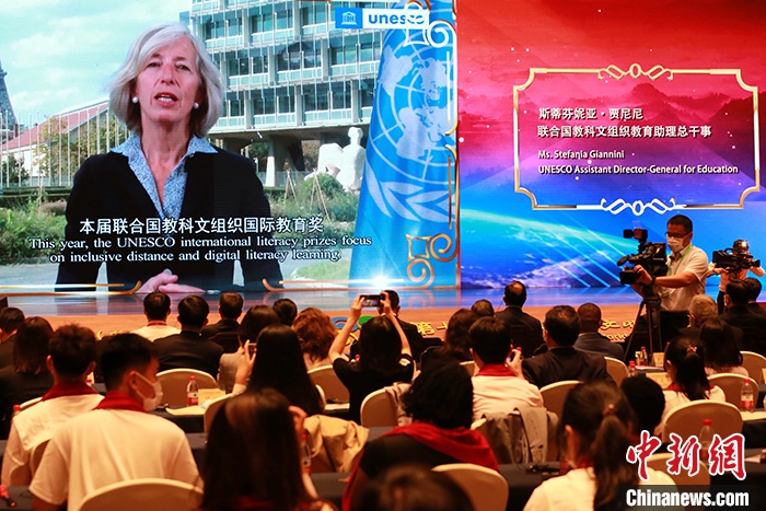 聯(lián)合國教科文組織教育助理總干事斯蒂芬妮亞·賈尼尼通過視頻致辭。 <a target='_blank' href='http://www.chinanews.com/'>中新社</a>記者 梁犇 攝
