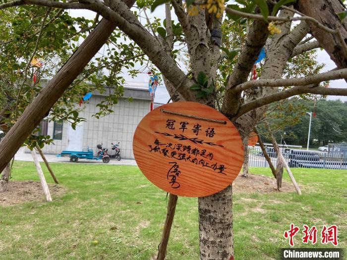 石智勇寫下的寄語(yǔ)。　林波 攝