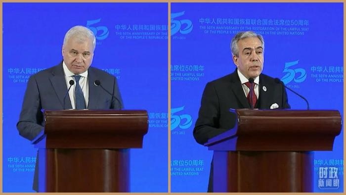 △俄羅斯駐華大使杰尼索夫(左)、阿爾及利亞駐華大使布哈利法(右)分別致辭。(總臺(tái)央視記者石丞、魏子鈞拍攝)