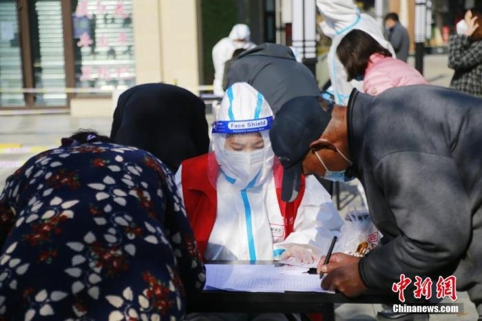 資料圖：青海省西寧市城西區(qū)一核酸檢測采樣點，居民進行信息登記。<a target='_blank' href='http://www.chinanews.com/'>中新社</a>記者 馬銘言 攝