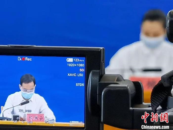 圖為發(fā)布會(huì)現(xiàn)場(chǎng)?！‰]川縣新冠肺炎疫情防控工作指揮部供圖