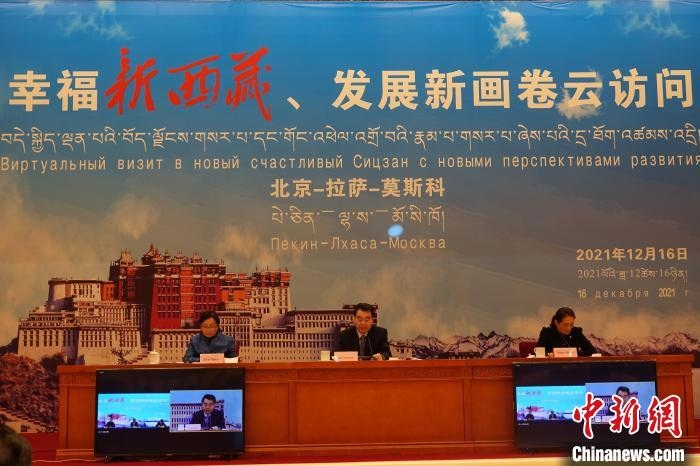 “幸福新西藏、發(fā)展新畫卷”云訪問活動(dòng)拉薩會(huì)場(chǎng)?！∪轿木?攝