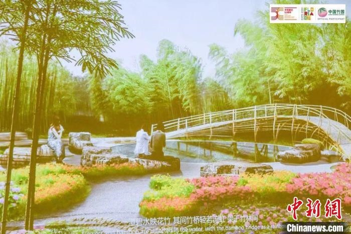 圖為活動現場通過視頻展示“中國竹園”設計方案?！『商m駐華大使館供圖