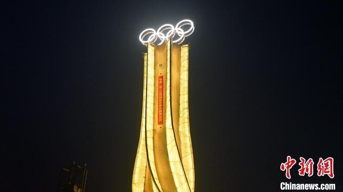 1月25日，由中建二局三公司承建的“海陀塔”順利竣工，奧運(yùn)五環(huán)閃耀延慶冬奧賽區(qū)。　中建二局三公司供圖
