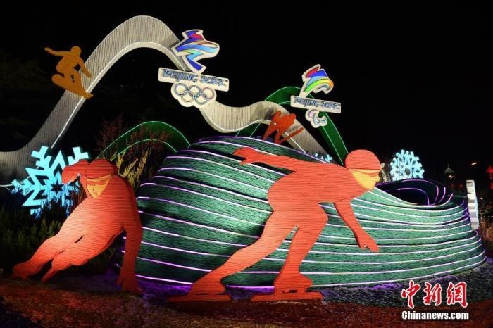1月20日，北京2022年冬奧會(huì)和冬殘奧會(huì)城市景觀布置工作完成，多處景觀點(diǎn)亮燈光，為即將到來的冬奧賽事增光添彩。圖為位于東單東北角的“綠色冬奧”主題花壇。<a target='_blank' href='/' >中新網(wǎng)</a>記者 李駿 攝