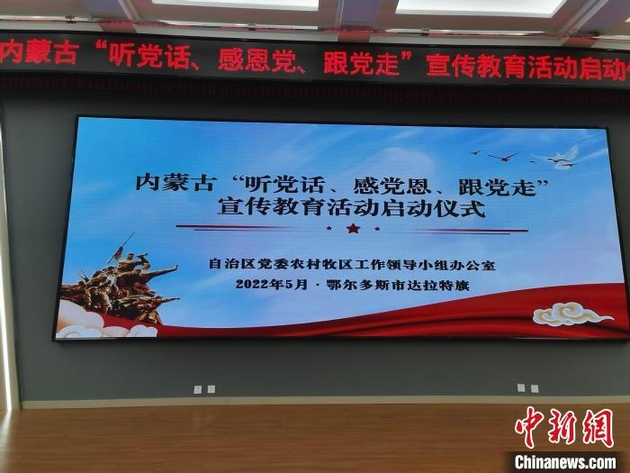 圖為啟動儀式現(xiàn)場?！±類燮?攝