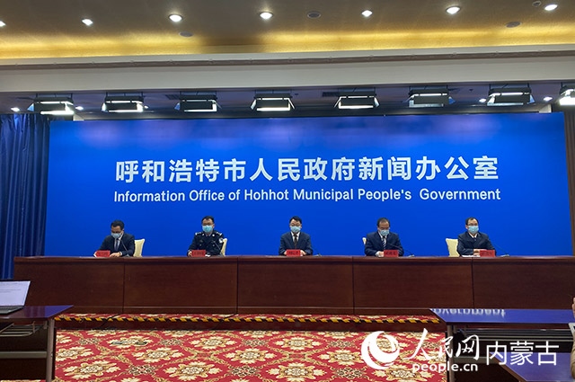 10月31日，呼和浩特市疫情防控工作第65場(chǎng)新聞發(fā)布會(huì)。董雄攝