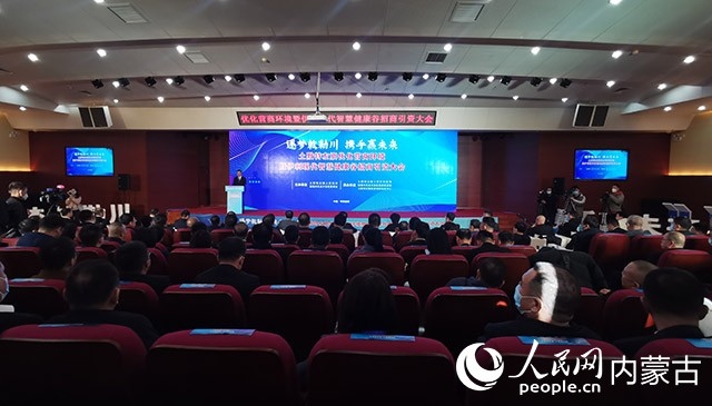 呼和浩特市土默特左旗優(yōu)化營(yíng)商環(huán)境暨伊利現(xiàn)代智慧健康谷招商引資大會(huì)現(xiàn)場(chǎng)。人民網(wǎng) 劉藝琳攝