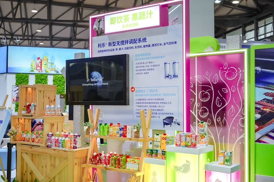 2. 利樂即飲茶、果蔬汁及其他飲料展臺展示利樂端到端解決方案.jpg
