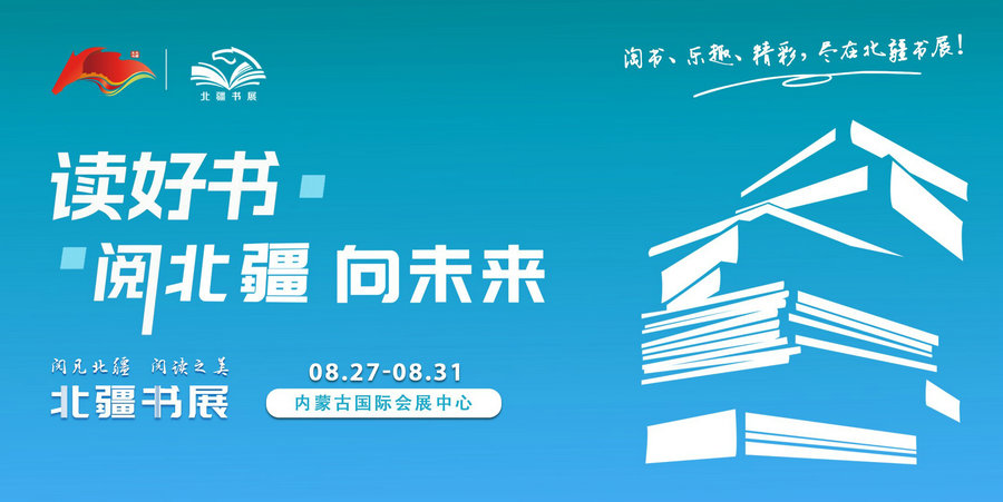 讀好書橫版-2156x1080像素 -修稿_proc.jpg