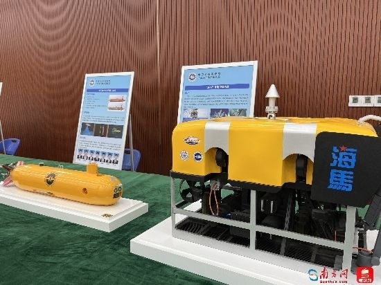 水下自主式航行器和“海馬”號(hào)遙控潛水器。