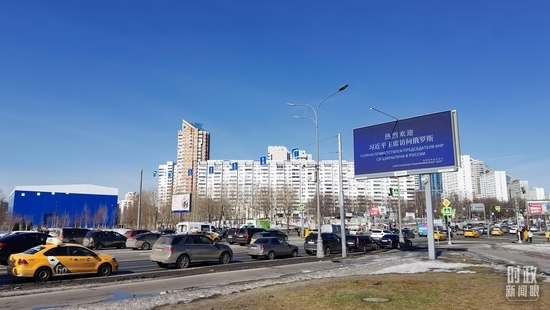 △莫斯科街頭，“熱烈歡迎習(xí)近平主席訪問俄羅斯”的歡迎標(biāo)語。（總臺央視記者郭鴻拍攝）