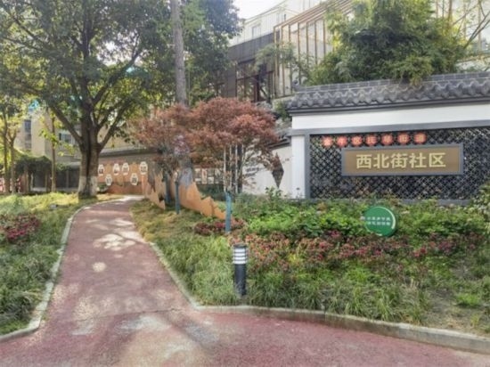 我們的家園｜盤活社區(qū)資源 講好民族團結的成都故事