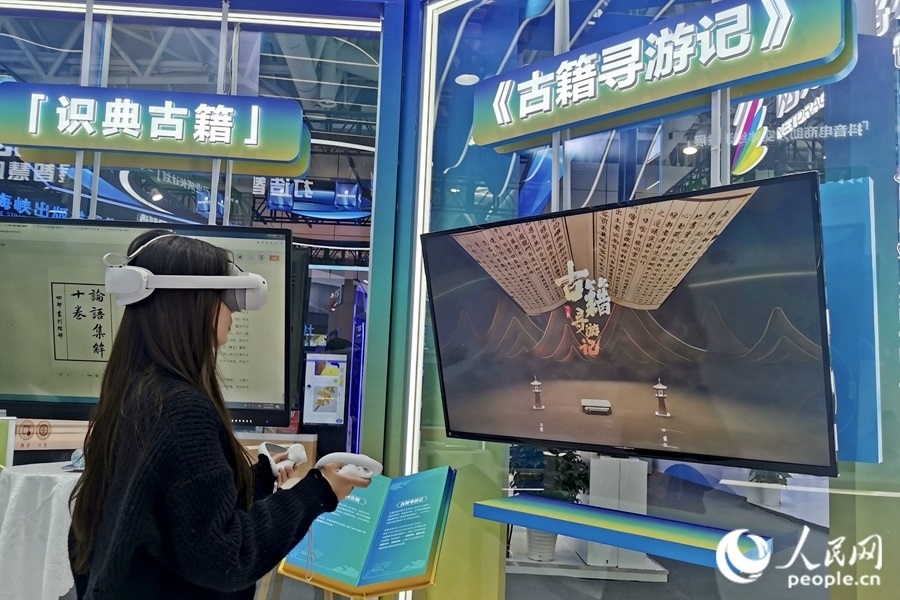 一位市民正戴著VR眼鏡，在“古籍尋游記”中遨游古今。人民網(wǎng) 葉青卿攝