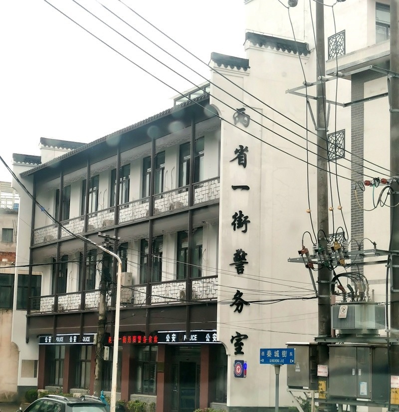 中國(guó)式現(xiàn)代化的長(zhǎng)三角實(shí)踐|進(jìn)一扇門，辦兩省事——“跨區(qū)域聯(lián)辦”這里有“樣”！