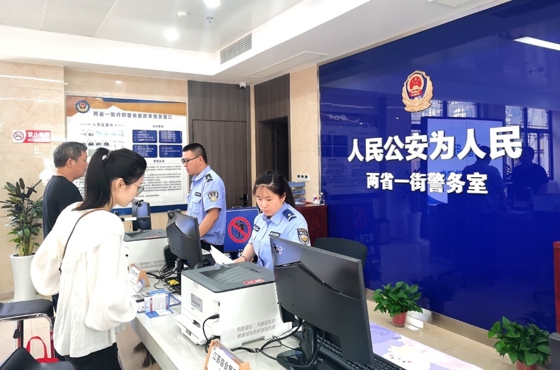 中國(guó)式現(xiàn)代化的長(zhǎng)三角實(shí)踐|進(jìn)一扇門，辦兩省事——“跨區(qū)域聯(lián)辦”這里有“樣”！