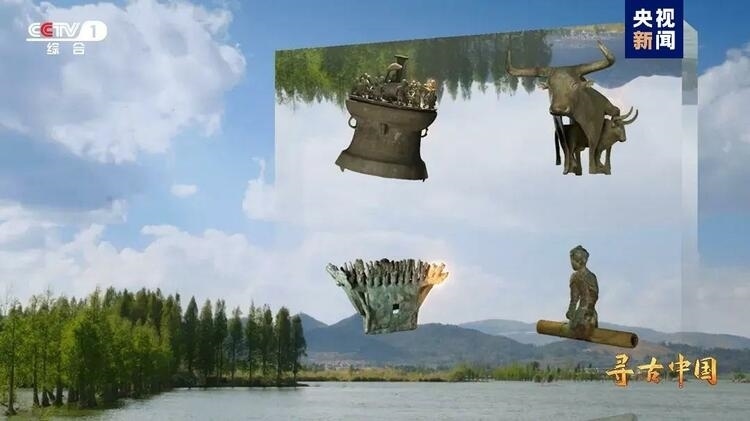 大型系列紀(jì)錄片《尋古中國》開播，首部系列探尋古滇文明