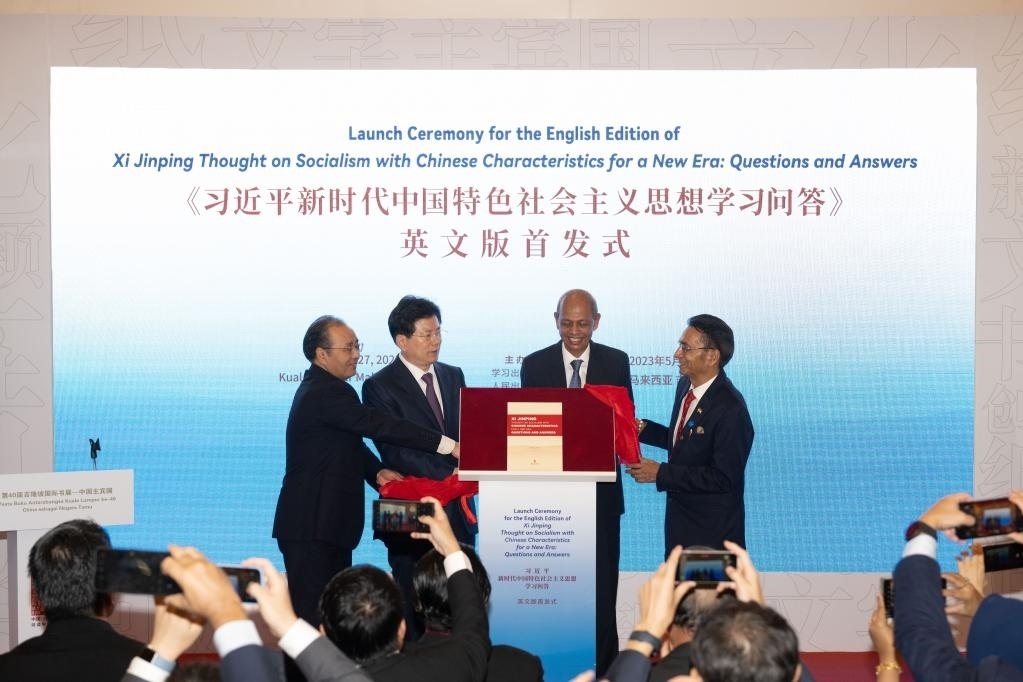 5月27日，《習(xí)近平新時(shí)代中國(guó)特色社會(huì)主義思想學(xué)習(xí)問(wèn)答》英文版首發(fā)式在馬來(lái)西亞吉隆坡國(guó)際書展中國(guó)主賓國(guó)活動(dòng)現(xiàn)場(chǎng)舉行。新華社記者朱煒攝