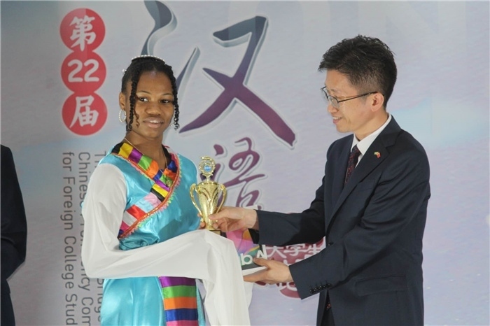 黃瑞參贊為獲獎(jiǎng)選手頒發(fā)二等獎(jiǎng)。圭亞那大學(xué)孔子學(xué)院供圖