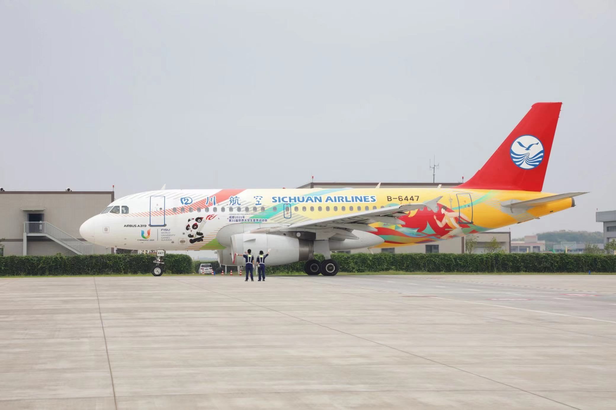 “大運號”主題彩繪飛機。 圖片來源：成都大運會執(zhí)委會 趙汪洋攝