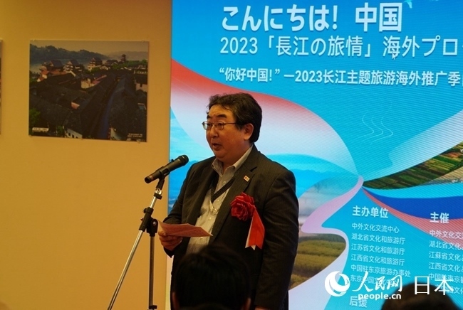 （圖片說明：日本政府觀光局代表笈田雅樹致辭。人民網(wǎng)滕雪 攝）