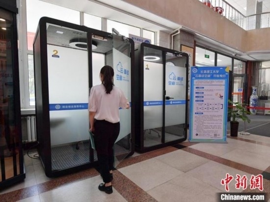 “云面試空間”吸引不少應(yīng)屆畢業(yè)生前來體驗(yàn)。劉棟 攝