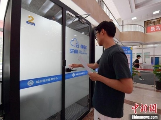 “云面試空間”吸引不少應(yīng)屆畢業(yè)生前來體驗(yàn)。劉棟 攝