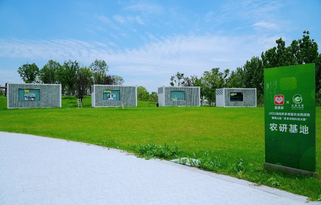 本次大賽的四個(gè)集裝箱式植物工廠將繼續(xù)用于垂直農(nóng)業(yè)的研究與探索。顧辰攝