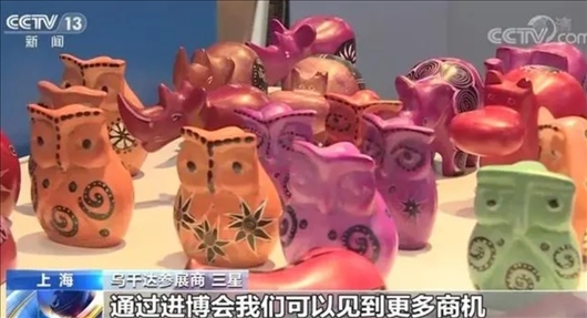 △烏干達(dá)參展商三星連續(xù)五年參加進(jìn)博會(huì)。在進(jìn)博會(huì)上，三星和伙伴們遇到了商機(jī)，也見到了更多有意愿和烏干達(dá)進(jìn)行貿(mào)易的合作方。