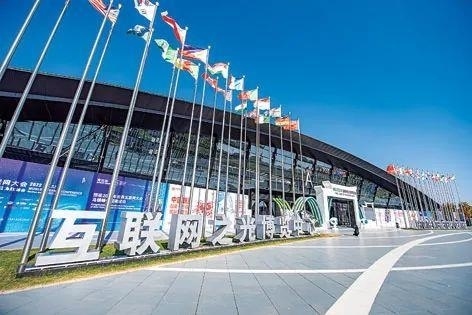 2022年11月8日，世界互聯(lián)網(wǎng)大會(huì)“互聯(lián)網(wǎng)之光”博覽會(huì)在浙江烏鎮(zhèn)開幕。