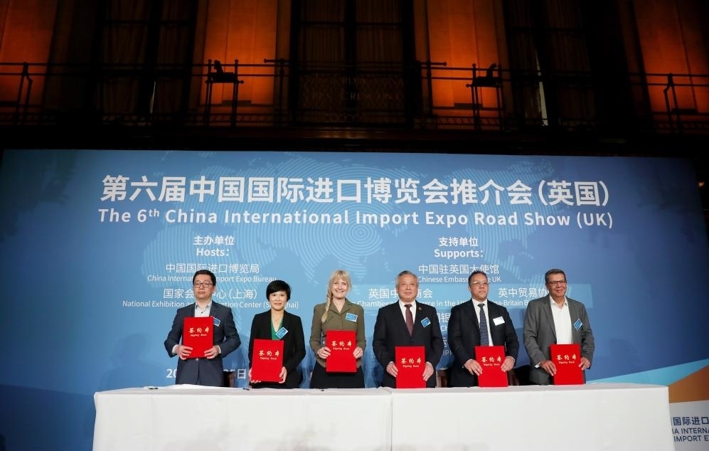 5月25日，在英國倫敦，英中貿(mào)易協(xié)會、匯豐銀行等組織和企業(yè)代表與中國國際進(jìn)口博覽局簽署合作意向書或參展合同后合影。