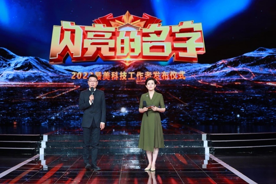 主持人：王筱磊、王寧