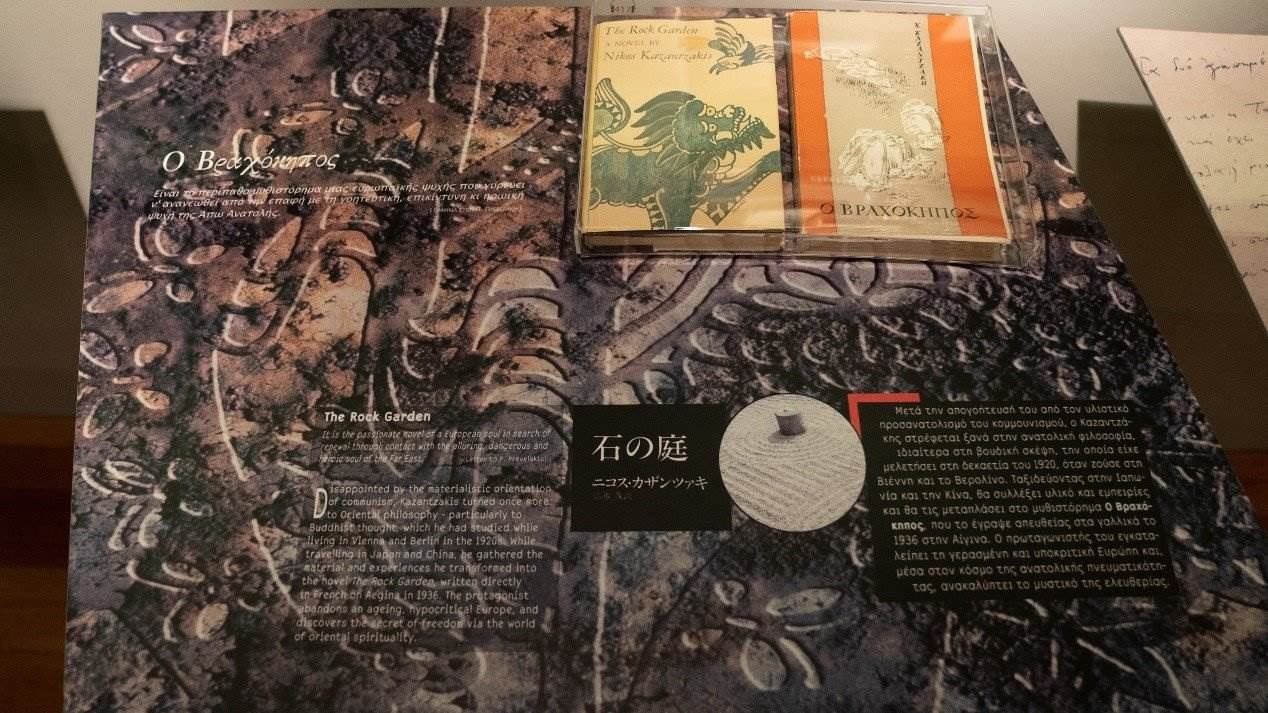 《石頭花園》創(chuàng)作于中國旅程后，講述了英國學生在中國受到文化熏陶后找到自由的故事。人民網記者 葛泰佚攝