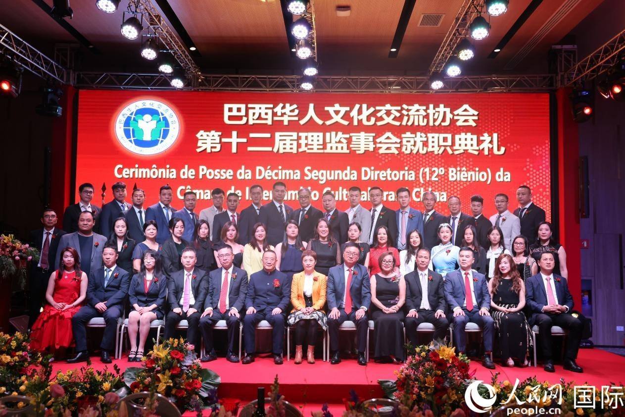 就職典禮現(xiàn)場，協(xié)會成員和與會主要嘉賓合影。人民網(wǎng)記者 時元皓攝