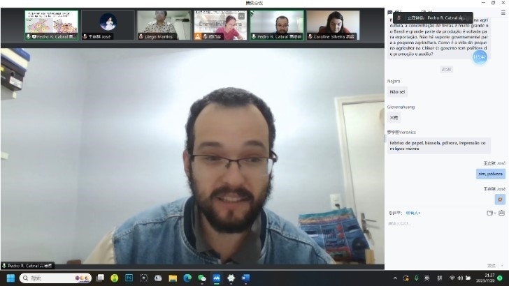 澳門大學(xué)哲學(xué)系博士生高培德。 論壇截圖