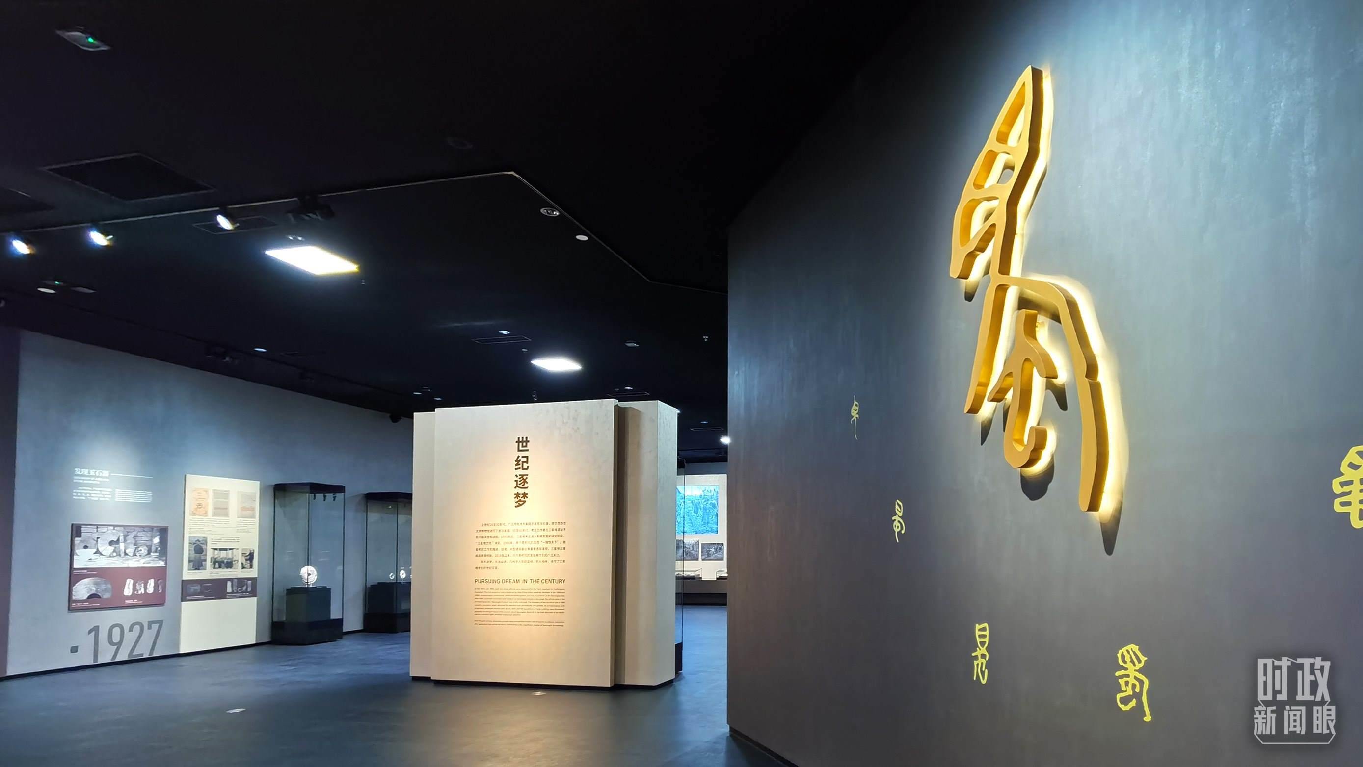 △新館常設三大展覽之一：“世紀逐夢”。（總臺央視記者郭鴻拍攝）