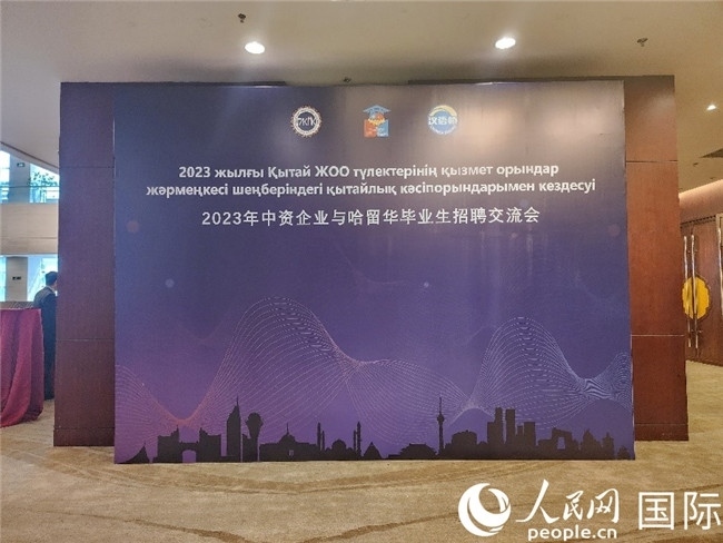 圖為活動(dòng)現(xiàn)場(chǎng)。人民網(wǎng)記者 李強(qiáng)攝