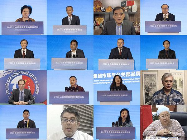 與會嘉賓通過線上線下方式圍繞主題建言獻(xiàn)策。人民畫報社供圖