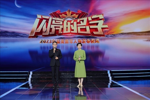 主持人：王筱磊、王寧