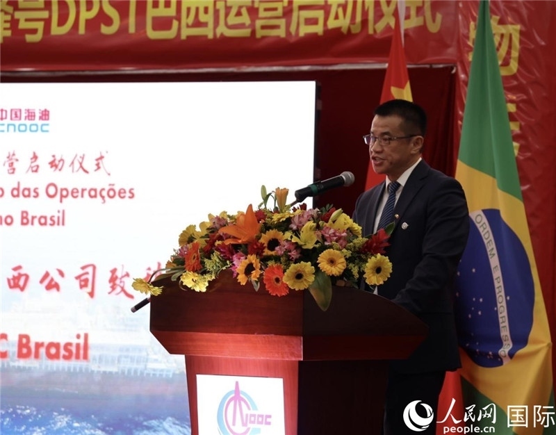 中海油巴西公司總經(jīng)理黃業(yè)華致辭。人民網(wǎng)記者宋亦然攝