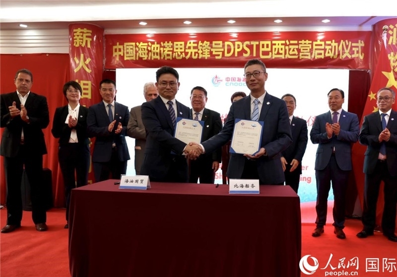 交接船確認(rèn)書(shū)簽署現(xiàn)場(chǎng)。人民網(wǎng)記者宋亦然攝