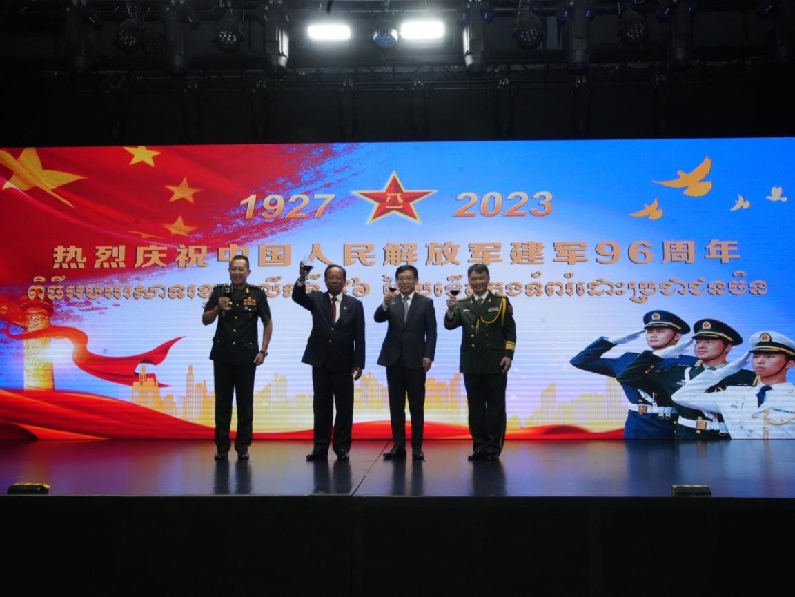 圖為中國駐柬埔寨大使館隆重舉行慶祝中國人民解放軍建軍96周年招待會。 中國駐柬埔寨大使館供圖