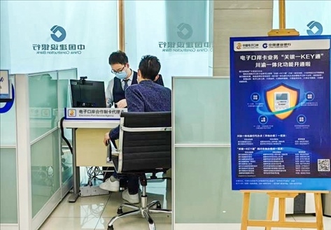 企業(yè)在銀行網(wǎng)點(diǎn)辦理“關(guān)銀一KEY通”業(yè)務(wù)。受訪者供圖