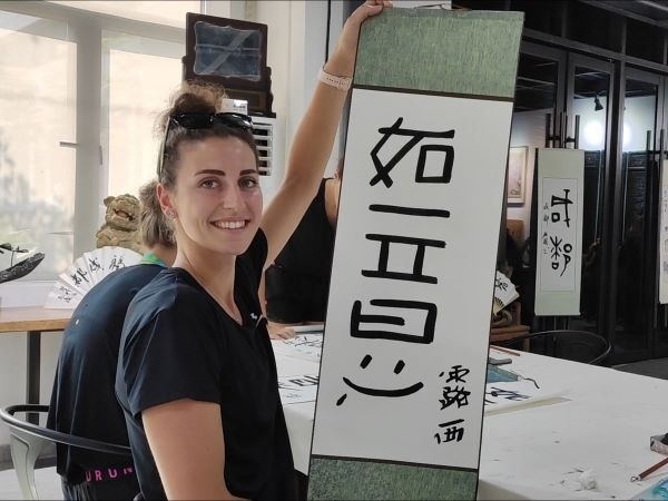 捷克排球選手露西·卡爾豪索娃臨摹的“如意”。新華社記者季嘉東攝