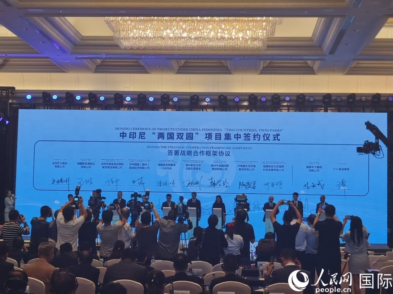 中印尼“兩國雙園”9個(gè)重點(diǎn)項(xiàng)目在“中國（福建）—東盟經(jīng)貿(mào)合作論壇”上集中簽約。人民網(wǎng) 楊春燕攝