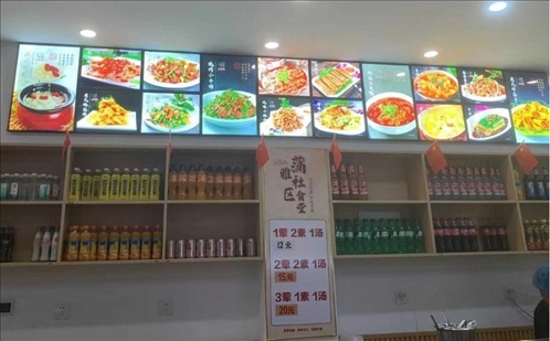 蒲雅社區(qū)食堂內(nèi)。何珊攝