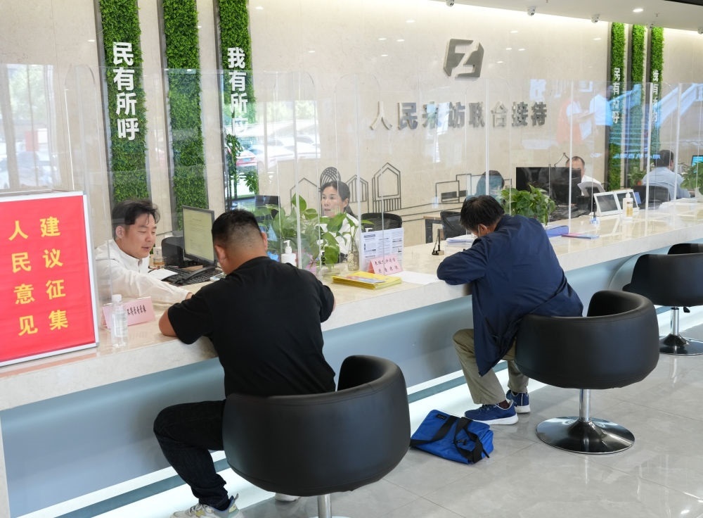 在杭州市余杭區(qū)社會治理中心，工作人員在接待前來上訪的群眾（5月25日攝）。新華社記者 翁忻旸 攝