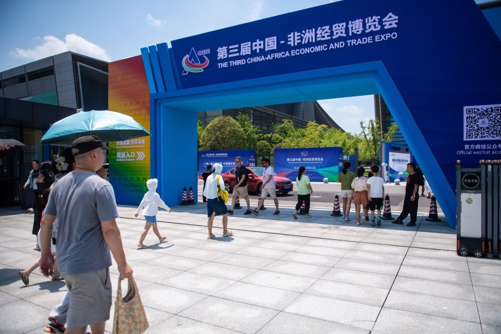 2023年7月2日，在長(zhǎng)沙國(guó)際會(huì)展中心，觀眾進(jìn)入中非經(jīng)貿(mào)博覽會(huì)展會(huì)現(xiàn)場(chǎng)。新華社記者 陳思汗 攝