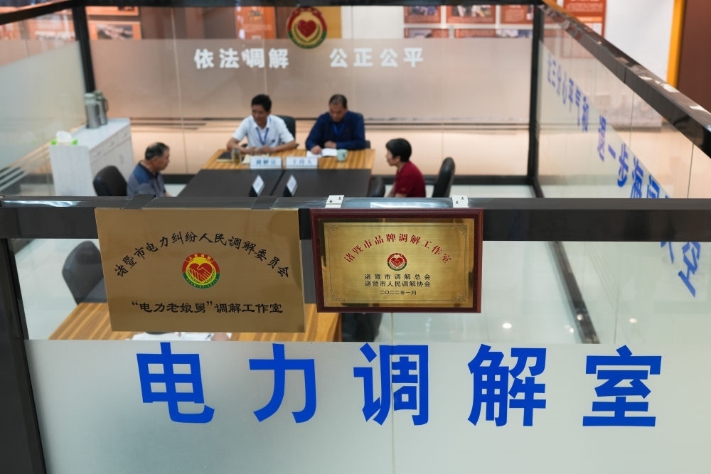 在浙江省諸暨市，“電力老娘舅”調(diào)解工作室的工作人員在為群眾進(jìn)行調(diào)解（5月26日攝）。新華社記者 翁忻旸 攝